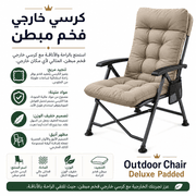 Outdoor Chair Deluxe Padded product image
