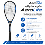 Squash Racket AeroLite product image
