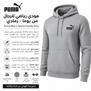 Puma Men’s Sports Hoodie Grey product image