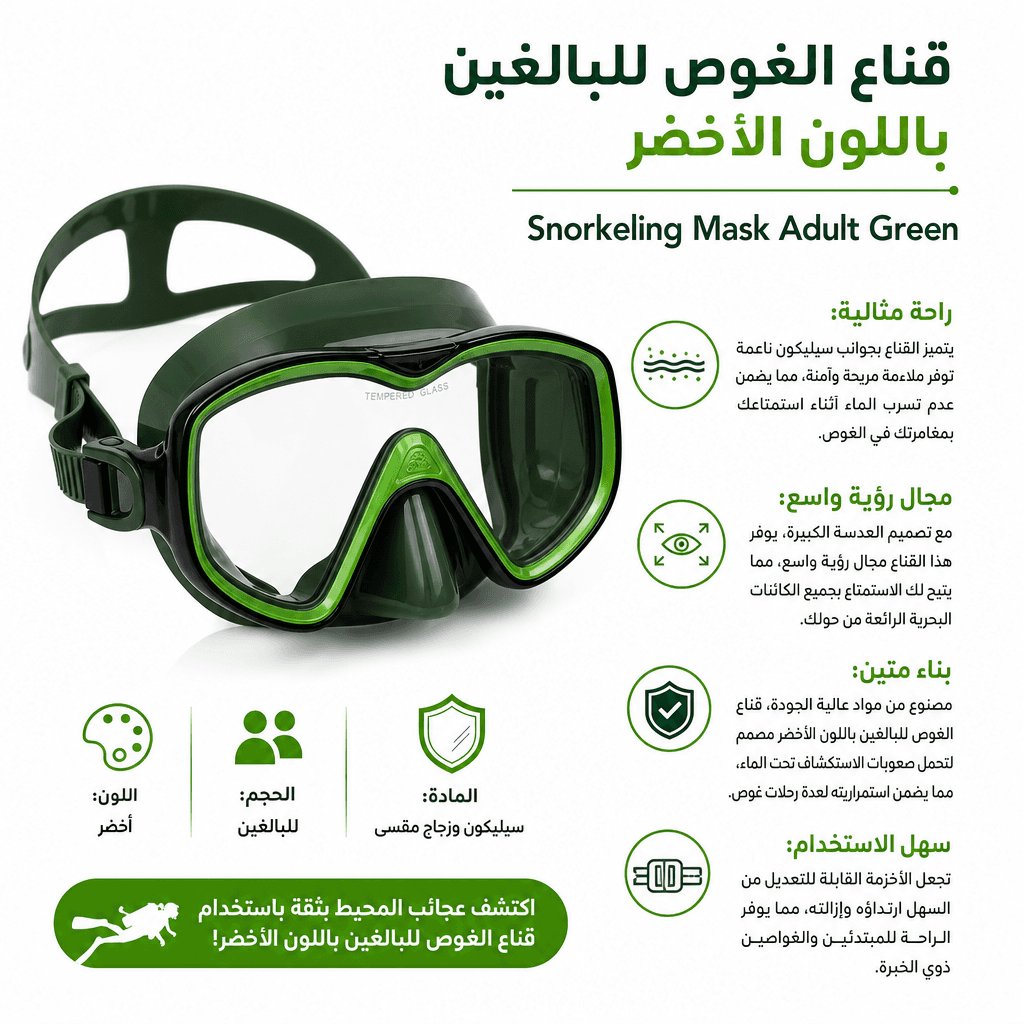 Snorkeling Mask Adult Green