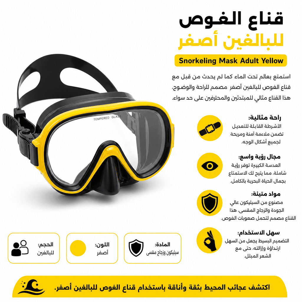 Snorkeling Mask Adult Yellow