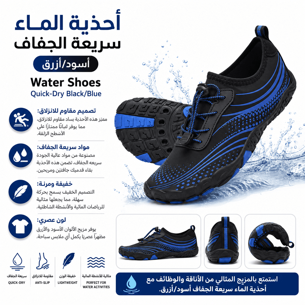 Water Shoes Quick-Dry Black/Blue