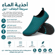 Water Shoes Quick-Dry Teal product image