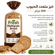 Fresh Multigrain Bread 600g product image