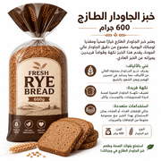Fresh Rye Bread 600g product image