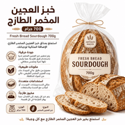 Fresh Bread Sourdough 700g product image