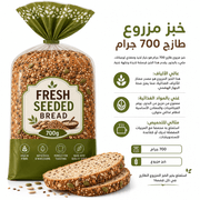 Fresh Seeded Bread 700g product image