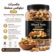 Mixed Nuts Deluxe Salted 500g product image