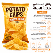 Potato Chips Cheese Burst 200g product image
