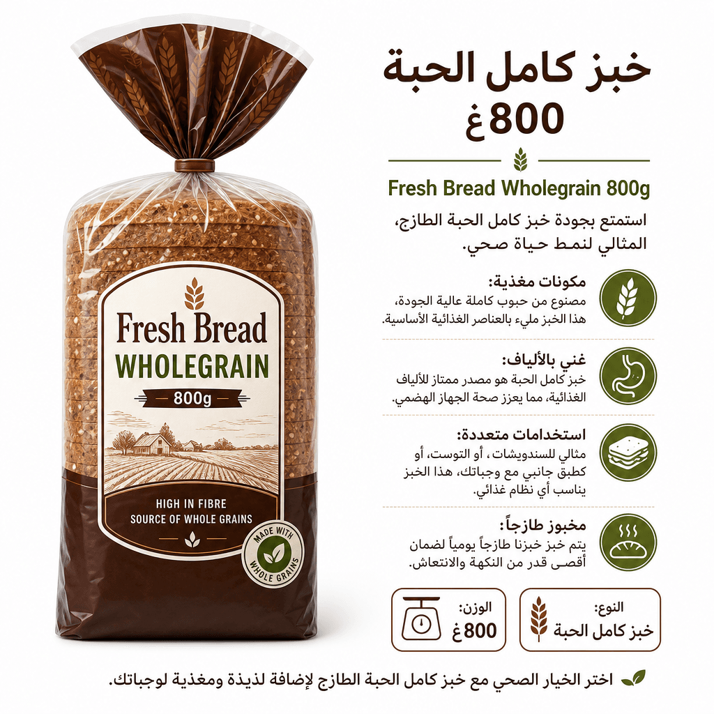 Fresh Bread Wholegrain 800g