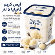 Vanilla Ice Cream 5L product image