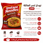 Instant Noodles Beef Family 100g product image