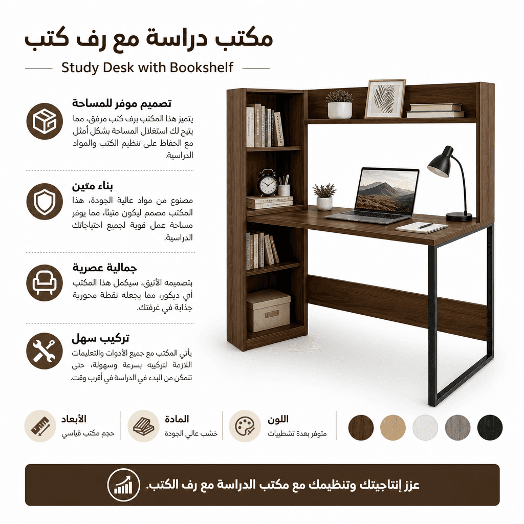 Study Desk with Bookshelf