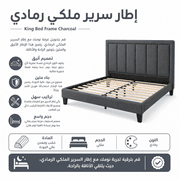 King Bed Frame Charcoal product image