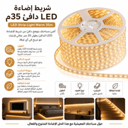 LED Strip Light Warm 35m product image