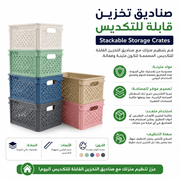 Stackable Storage Crates product image