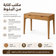 Oak Writing Desk product image