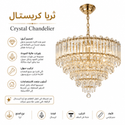 Crystal Chandelier product image