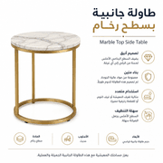 Marble Top Side Table product image