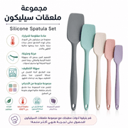 Silicone Spatula Set product image