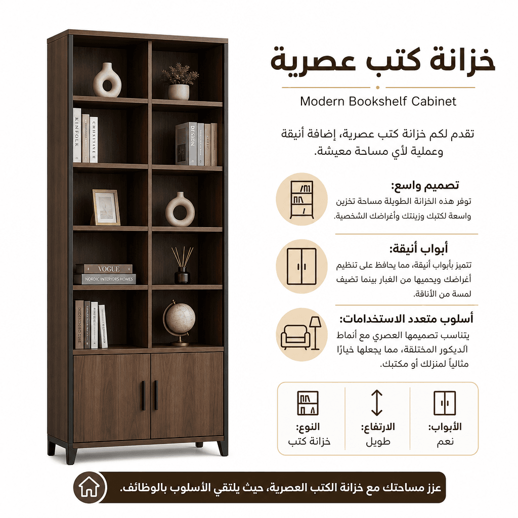 Modern Bookshelf Cabinet