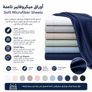 Soft Microfiber Sheets product image
