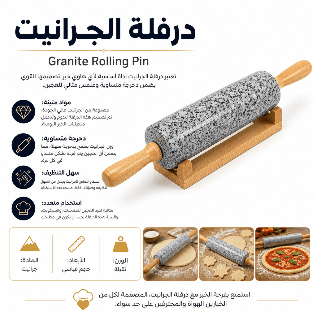 Granite Rolling Pin
