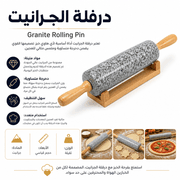 Granite Rolling Pin product image