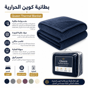 Queen Thermal Blanket product image