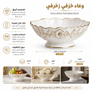 Decorative Porcelain Bowl product image