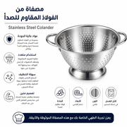Stainless Steel Colander product image