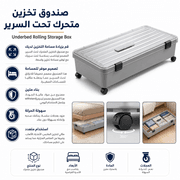 Underbed Rolling Storage Box product image