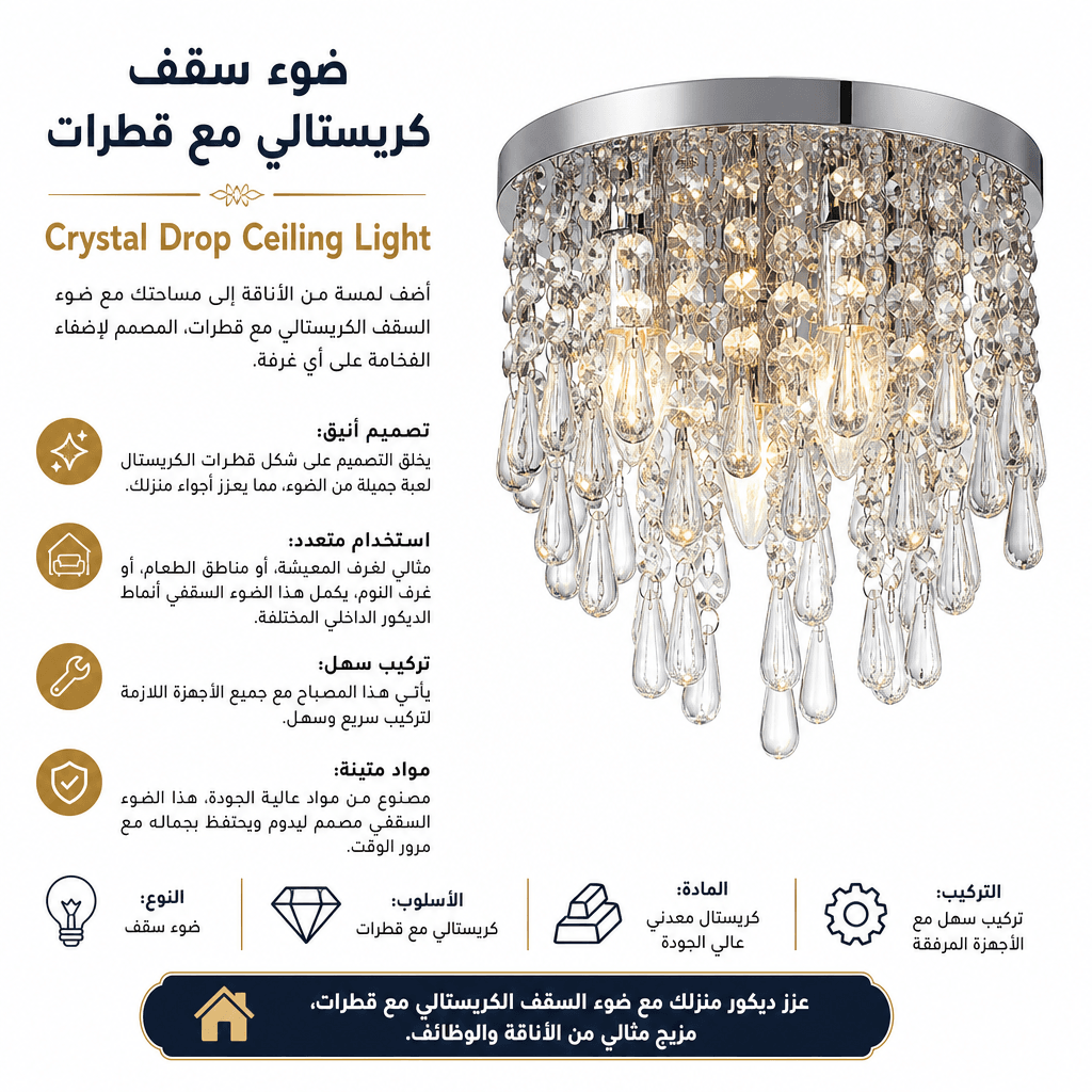 Crystal Drop Ceiling Light