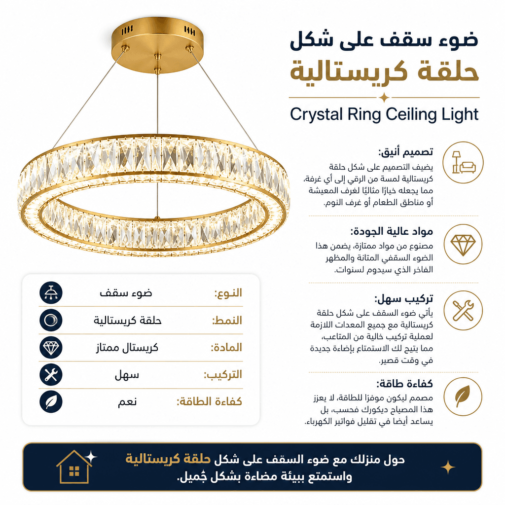 Crystal Ring Ceiling Light