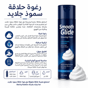 Smooth Glide Shaving Foam product image