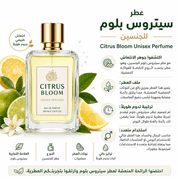 Citrus Bloom Unisex Perfume product image