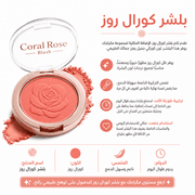 Coral Rose Blush product image