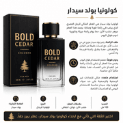 Bold Cedar Cologne product image