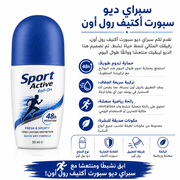 Sport Active Roll-On product image