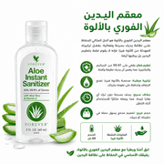 Aloe Instant Sanitizer product image