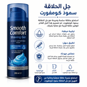 Smooth Comfort Shaving Gel product image
