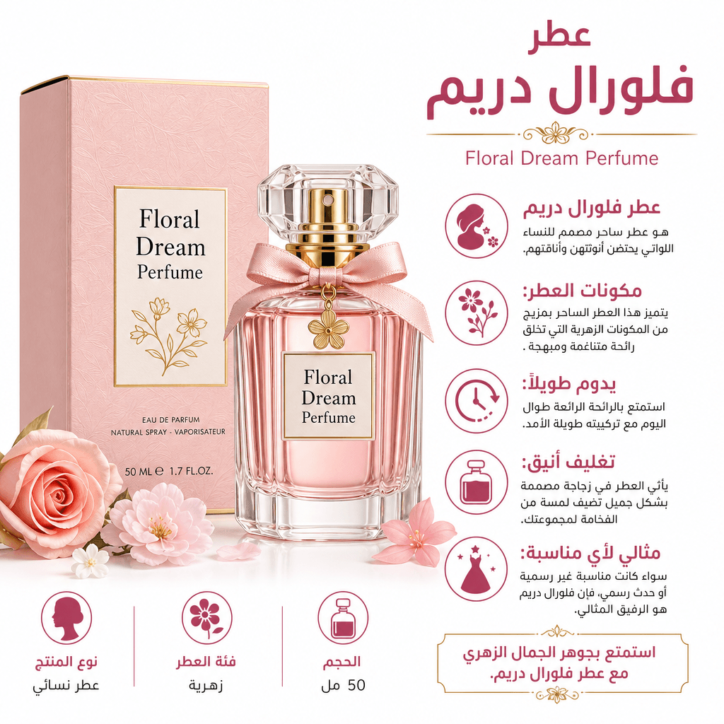 Floral Dream Perfume
