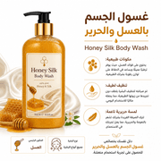 Honey Silk Body Wash product image