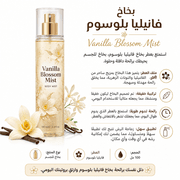 Vanilla Blossom Mist product image
