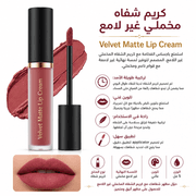 Velvet Matte Lip Cream product image