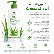 Aloe Comfort Body Wash product image