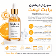 Bright Lift Vitamin Serum product image