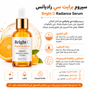 Bright C Radiance Serum product image