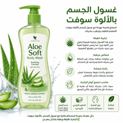 Aloe Soft Body Wash product image