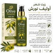 Olive Nourish Hair Oil product image